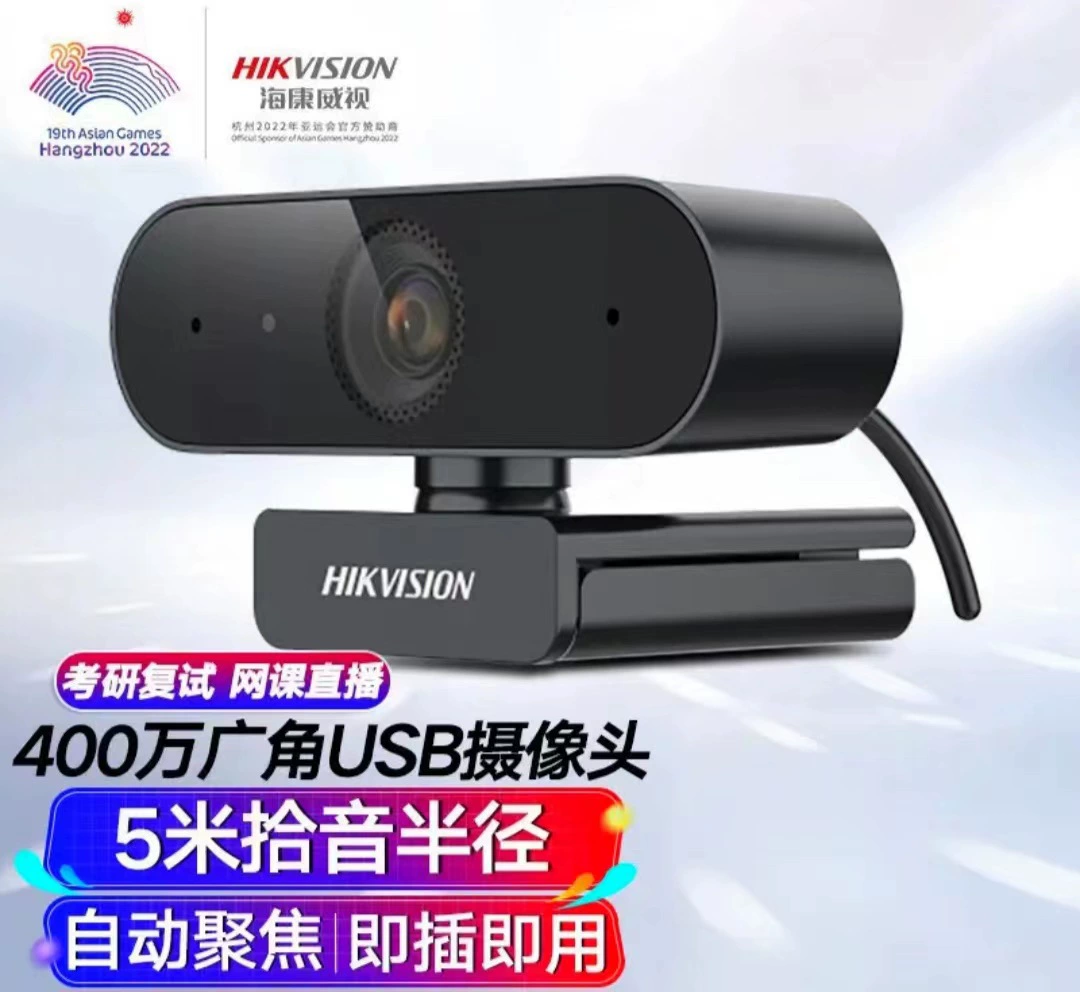 Ноутбук, камера CCTV, автоматический микрофон, E14, 14A