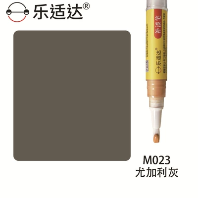 Repair, Eco-Friendly Scratch Repair | Avtomobil boya qələmləri - eucalyptus-gray-m023