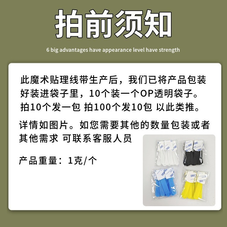 Cinta de Velcro autoadhesiva cable de alimentación cable de datos organizador de cable de almacenamiento se puede pegar 3M adhesivo organizador de cable de velcro