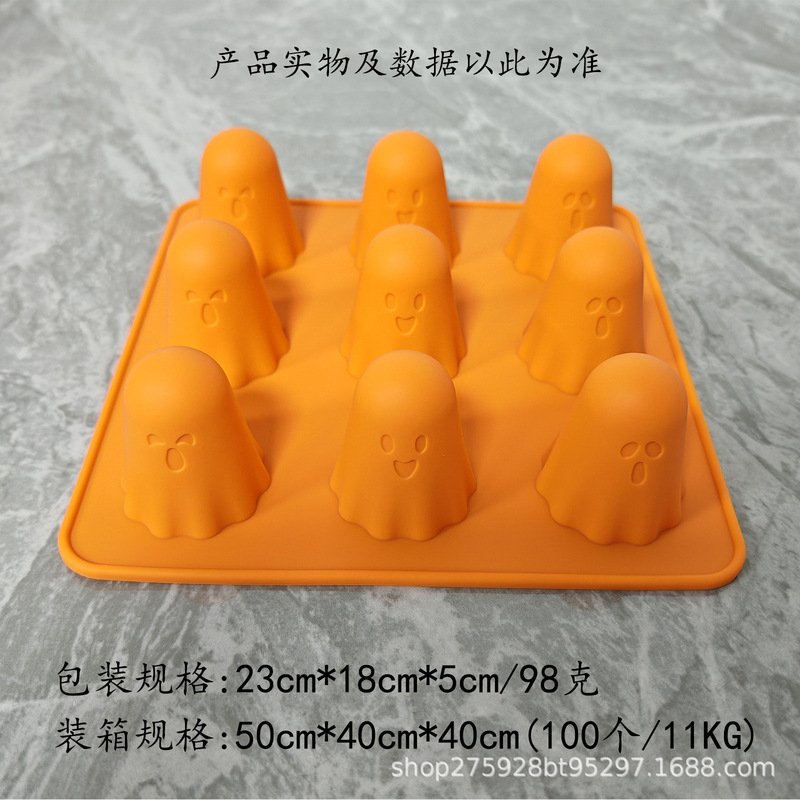亚马逊新款 Ghost Jello Mold幽灵硅胶模具硅胶模具节日厨房工具|undefined
