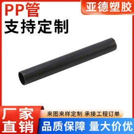 厂家供应PP大口径管道PP增强聚丙烯管材塑料厚壁给水批发穿线管