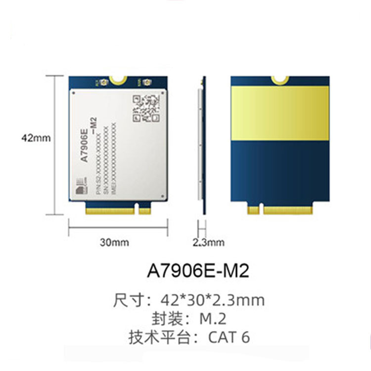 芯讯通A7906E-M2中国欧洲4GLTE高速 M.2NGFF接口无线通讯模块网关