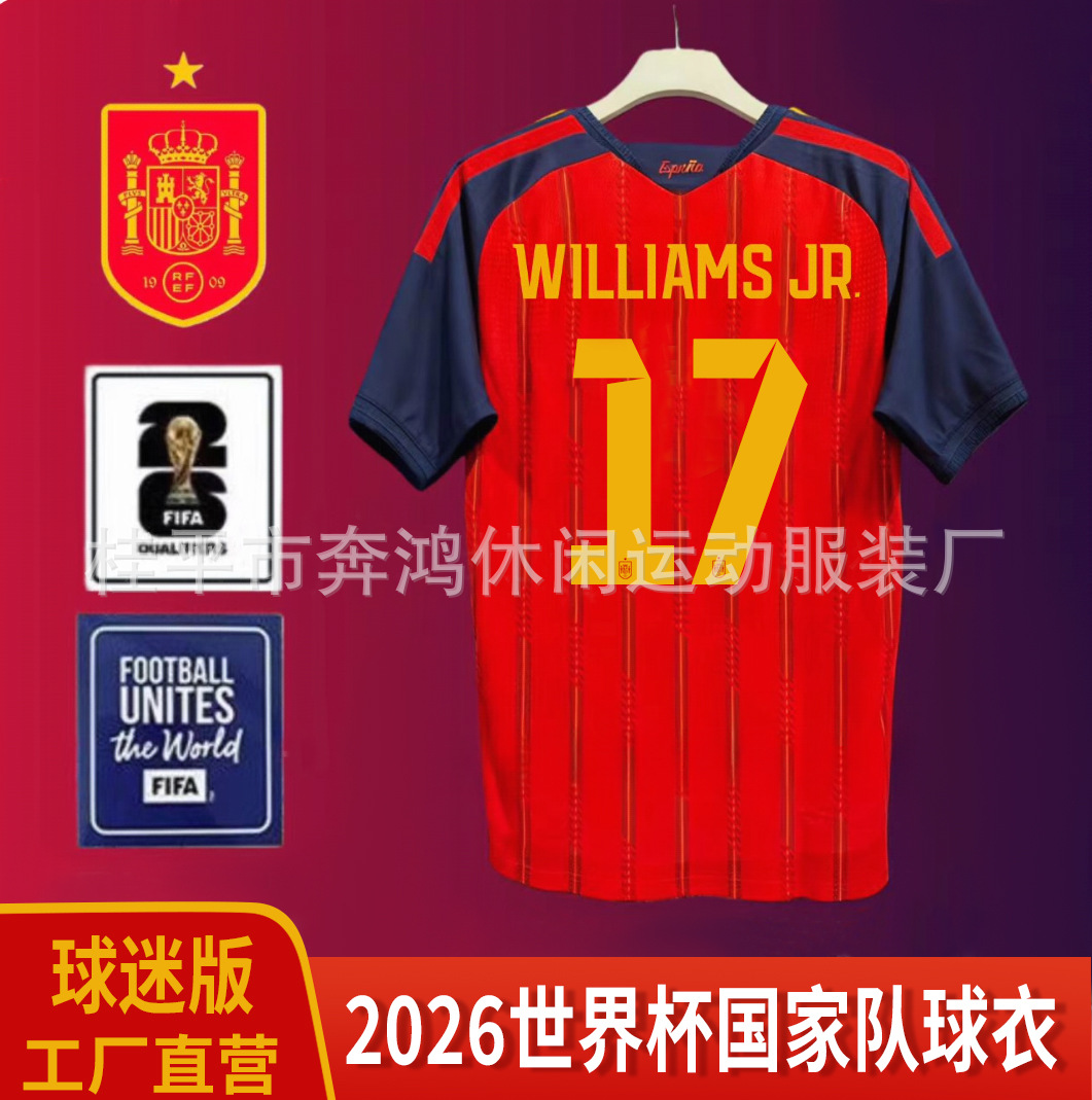 Fan Edition - número 17 Williams + brazalete de la Copa del mundo