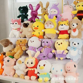 毛绒玩具;抓娃娃机公仔;毛绒公仔椅