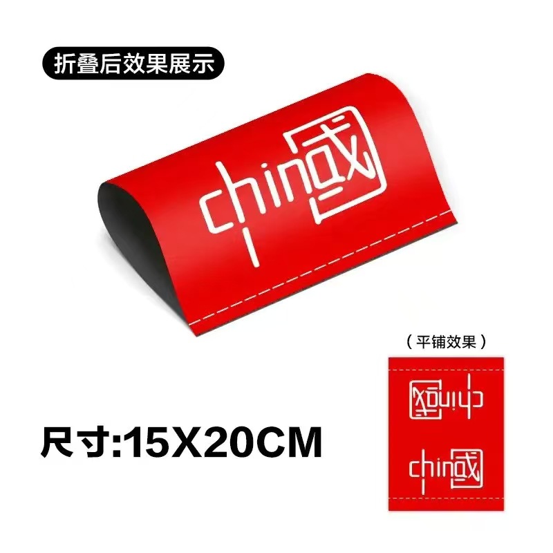 Washable label [china]