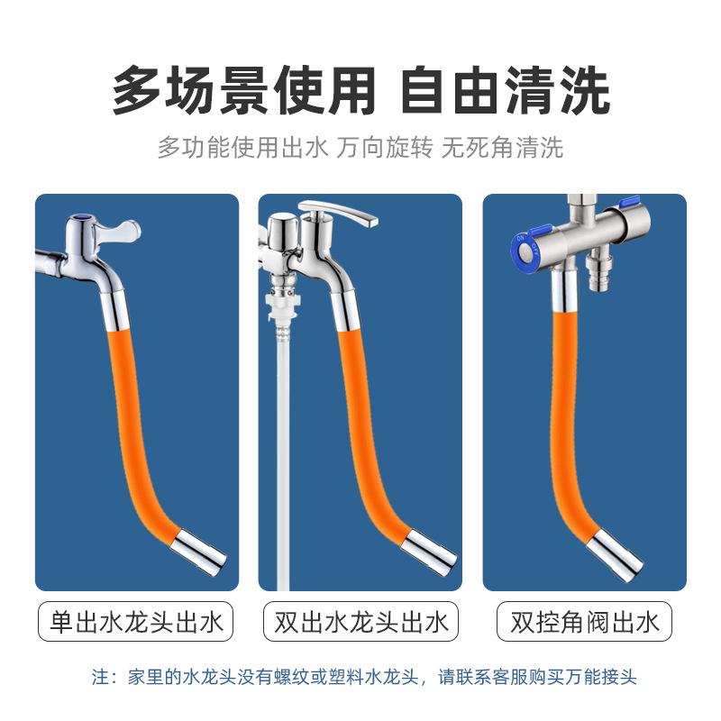 Extended water faucet with flexible hose, 360-degree swivel for balcony, bathroom, and toilet mopping pool, moldable and splash-proof gadget