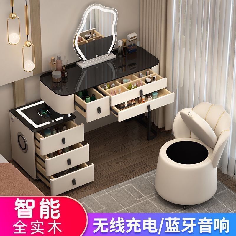 智能梳妆台蓝牙无线充电轻奢北欧卧室化妆台现代简约多功能化妆桌|undefined