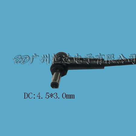 4.5*3.0DC线 适配器电源线