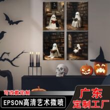 广东工厂圣诞节万圣节办公室挂画 喷绘画芯 节日礼物卧室装饰画