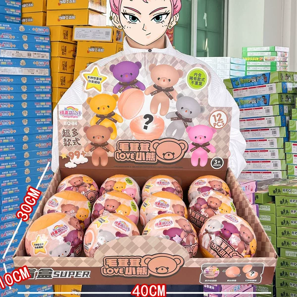 Plush bear (single price, buy 12 pieces and get a display box) BQ-84