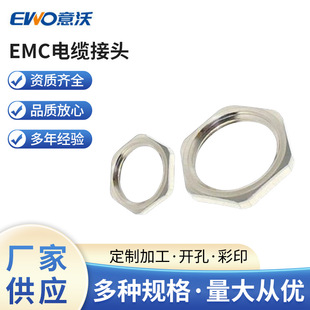 EMC��|���^ ���ٽ��^ ���|����|��ˮ���^ ��|�ܷ���^�S�����l
