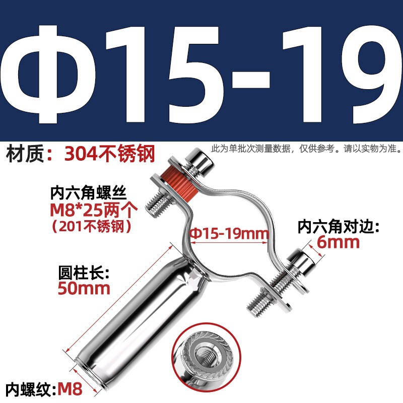 304不锈钢管支架双层调节双头管夹喉箍管道PVC固定支架卡箍双管卡|undefined