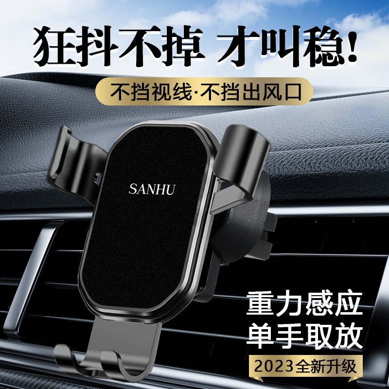 Car mobile phone bracket car vertical air outlet special navigation fixed bracket spiral hook gravity support frame
