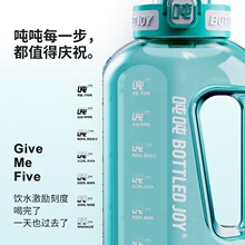 TUF4王一博同款bottledjoy吨吨桶tritan运动健身水壶大容量水杯吨