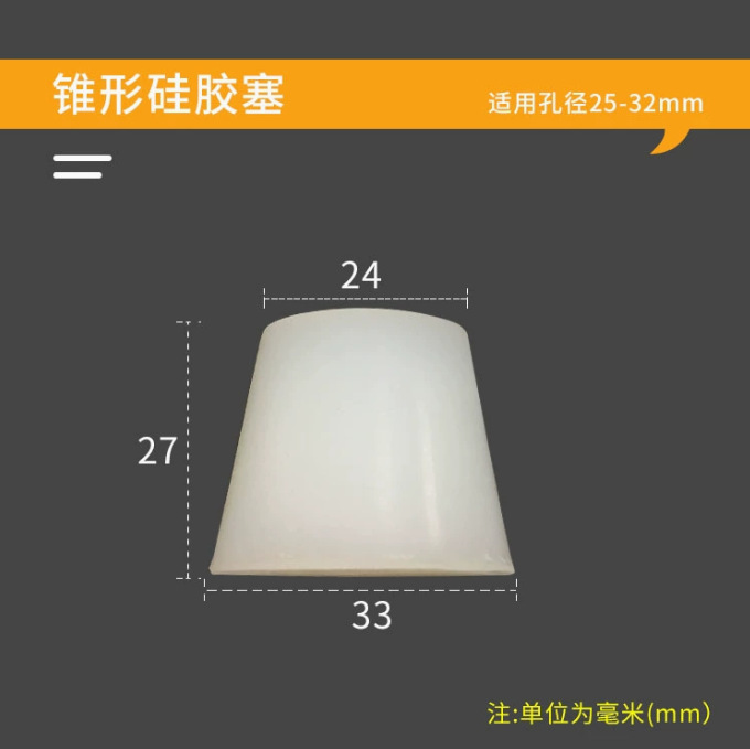 Tapón de silicona blanco lechoso resistente a altas temperaturas, tapón cónico protector para bloquear orificios y proteger contra la electroplacado, tapón de silicona sellador.