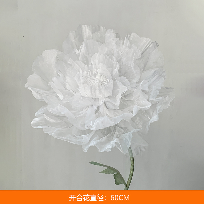 전기 개폐 모델 순백색 소형 60CM 폴 베이스 포함