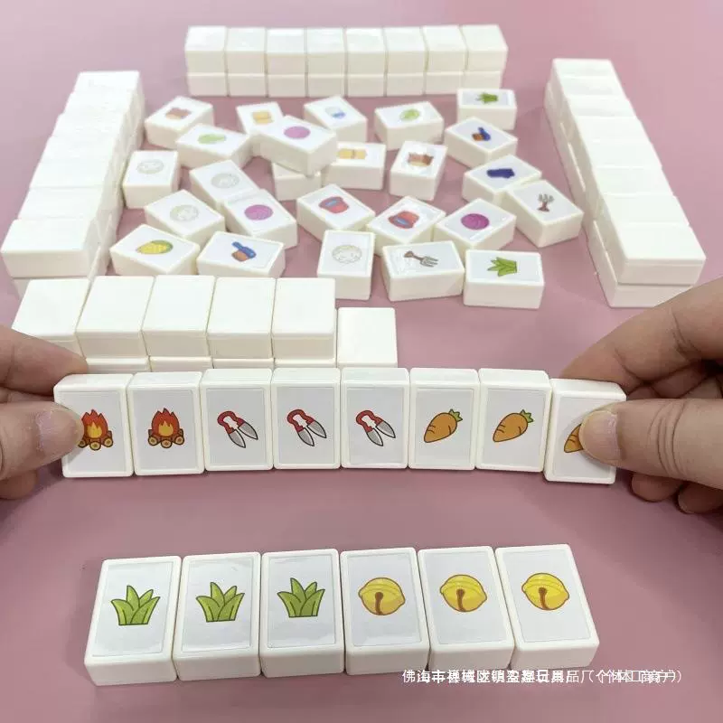 抖音网红羊了个羊桌游卡牌麻将牌全套一整套儿童互动玩具男孩魏顺