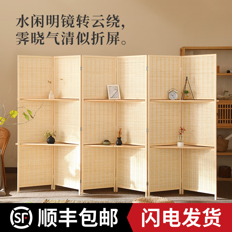 Bamboo woven solid wood screen entrance partition Japanese style hallway dining room bedroom folding screen simple modern balcony office