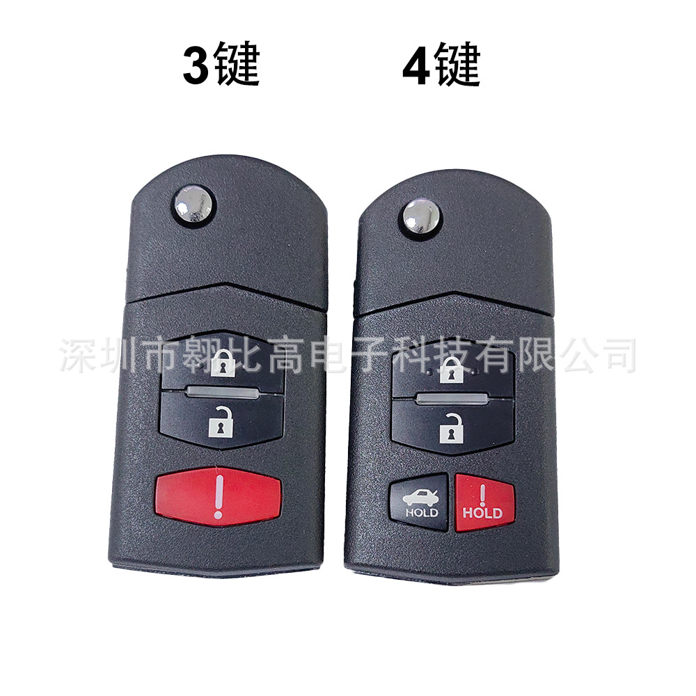 Suitable for Mazda 3/4 key folding car key remote control BGBX1T478SKE125-01