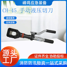 yʽCH-45 քҺе๦~X|еоXgи