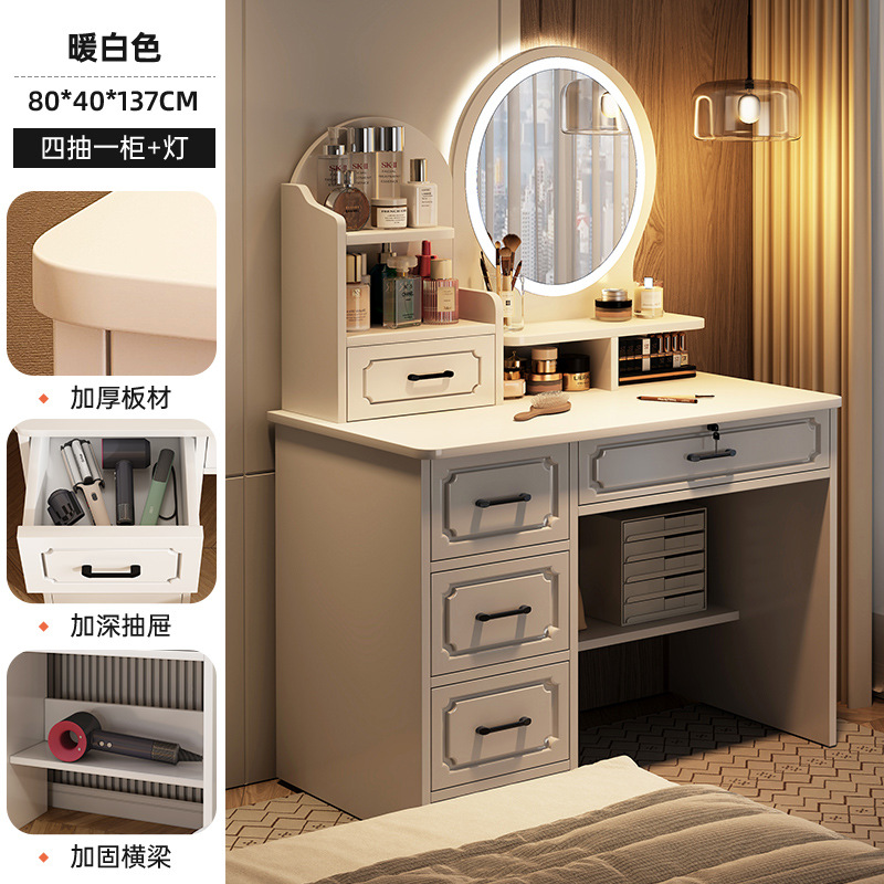 Comedor de vestir dormitorio simple 2025 nuevo modelo moderno de mesa de maquillaje mesa espejo de almacenamiento de la mesa de maquillaje doméstica pequeña casa