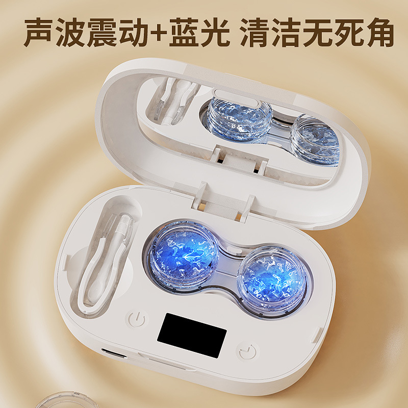 跨境隐形眼镜清洗器美瞳盒便携自动清洗杀菌小型清洗仪智能电动