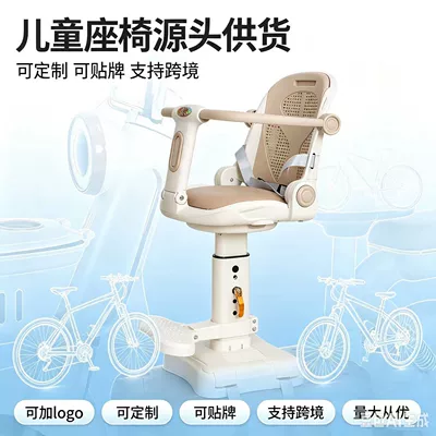 for infants and toddlers, Electric car child seat