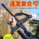 New Veyron 40 Continuous Composite Bow High Precision Laser Outdoor Shooting Small Bow and Arrow Slingshot Infrared Aim Adult