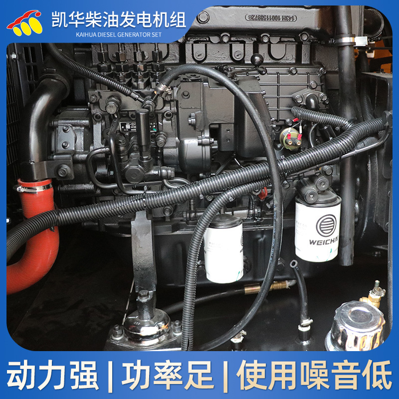 50KW维柴移動トレーラー式ディーゼル発電機ユニット小電力静音発電屋外移動電源|undefined