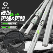 碳素抄网竿抄网全套抄网组合钓鱼捞鱼网抄伸缩杆大物抄网杆