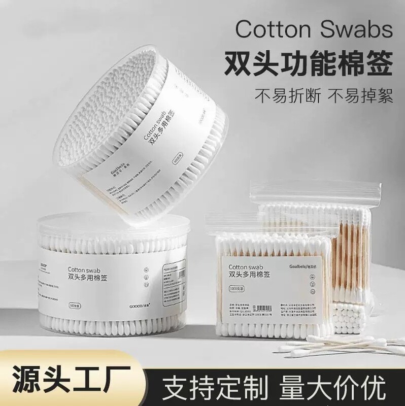 Double-Ended Cotton Swabs for Ear Cleaning, Disposable Sanitary Cotton Sticks, Cleaning Ear Picks, Wooden Sticks, Cotton Swabs for Home Use, Pointed Tips