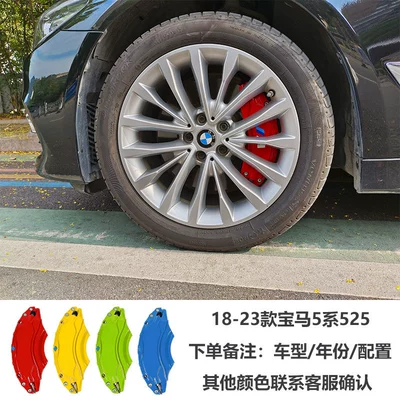 for BMW 3 Series brake caliper: Brake caliper cover - 18-23-bmw-525-order-note-color-model-year