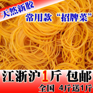 Free Shipping High Elastic Rubber Band Yellow Rubber Band Cowhide Band Industrial Rubber Band Durable Rubber Band Leather Cover 4cm Rubber Ring