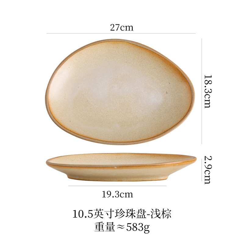 10inch 펄 플레이트(라이트 브라운)