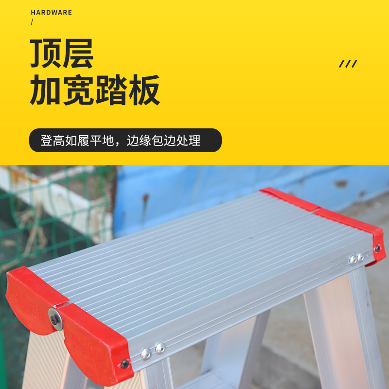 跨境人字梯批发 双侧家用铝合金加厚加固折叠梯子登高便携面包梯|undefined