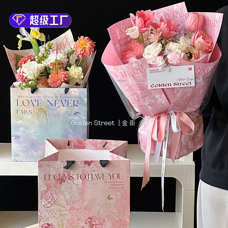 新款鲜花手提袋油画风抱抱袋手提插花袋高级感鲜花包装材料批发