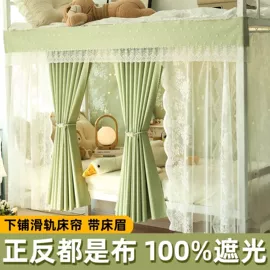 被套;蚊帐、床幔;四件套