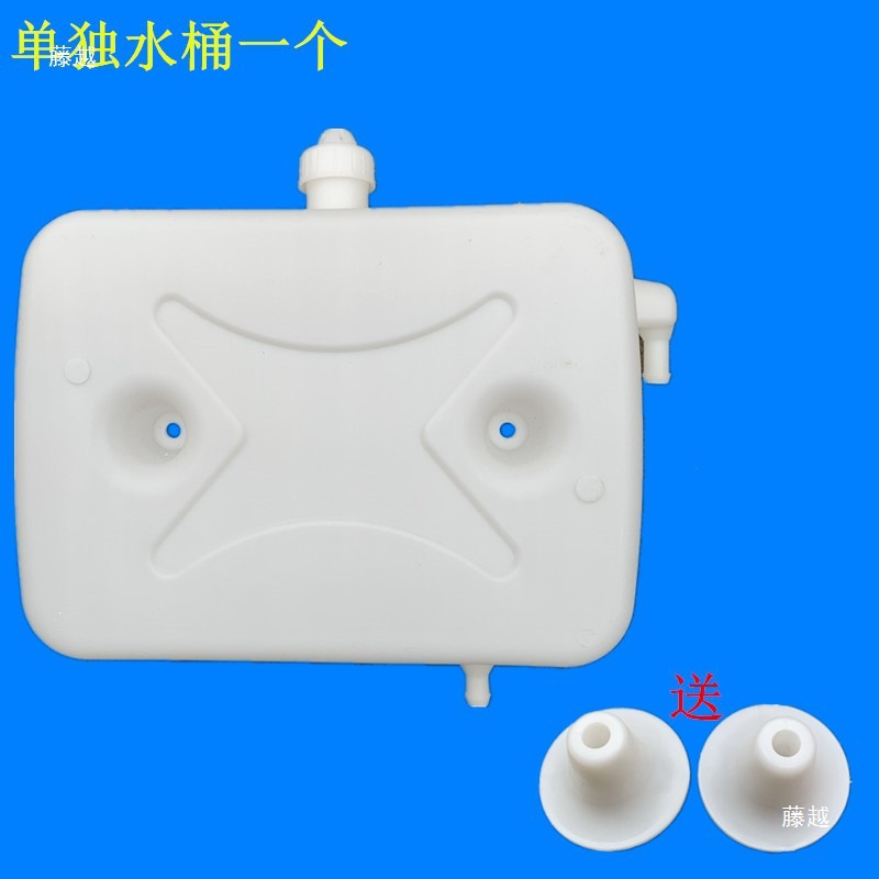 Free shipping bucket-type thickened circulating water tank for three-wheeled motorcycles, horizontal water-cooled auxiliary cooling water reservoir