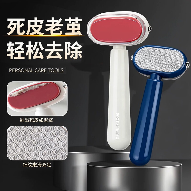 Popular Foot File for Removing Dead Skin, New Double-Sided Foot File Tool