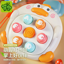 掌上迷你打地鼠按按乐婴儿早教宝宝男女孩手指按压玩具幼儿童外贸