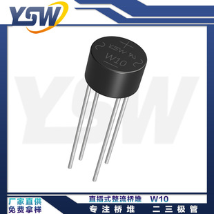 YSWƷ��W10 WOB���b1.5A1000Vֱ��ʽ�������