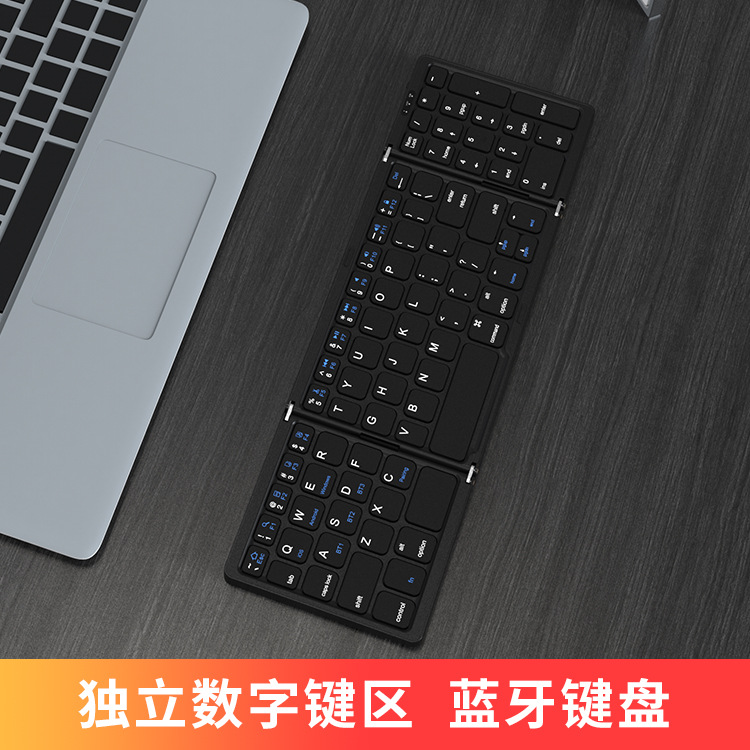 Qianye B089 teclas de número plegable tableta del teléfono móvil portátil de tres sistemas de teclado universal teclado inalámbrico Bluetooth