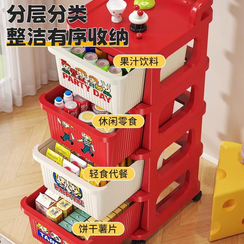 多巴胺小推车置物架免安装客厅移动多层零食收纳柜家用卧室床头柜|undefined