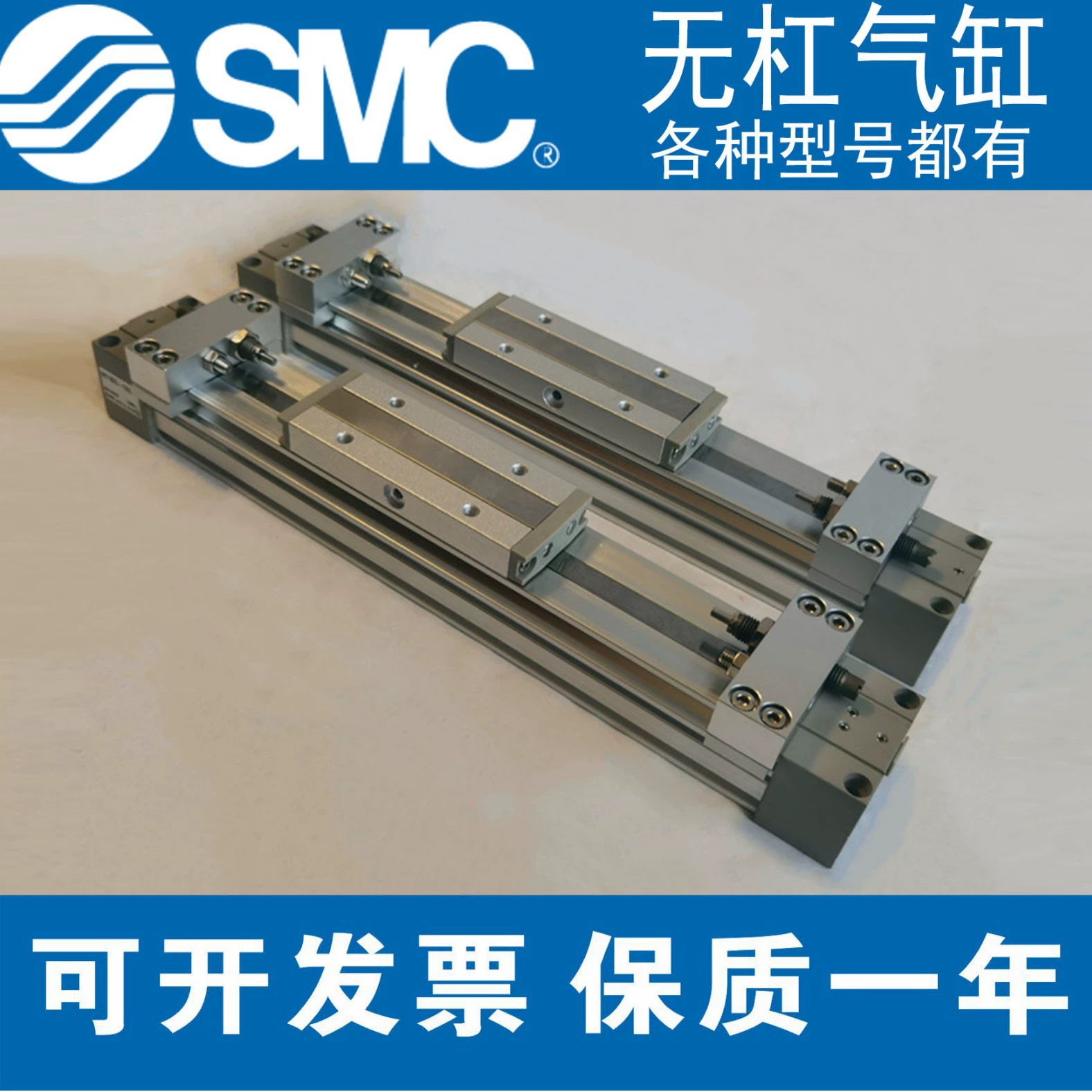 SMC механический MY1B50-1900-200-300-400-500-1600-1700-1800LHA цилиндра