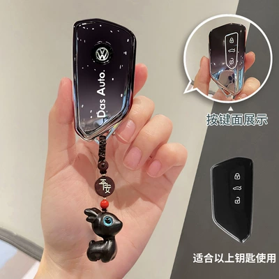 Decoration Tanyue L, Car key bag - type-c-gradient-black-key-cover-ebony-one-deer-ping-an