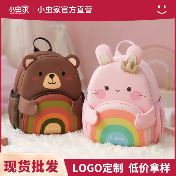 2026 New Model Children's School Bag Kindergarten Girls Boys Baby Cute Backpack Travel Backpack