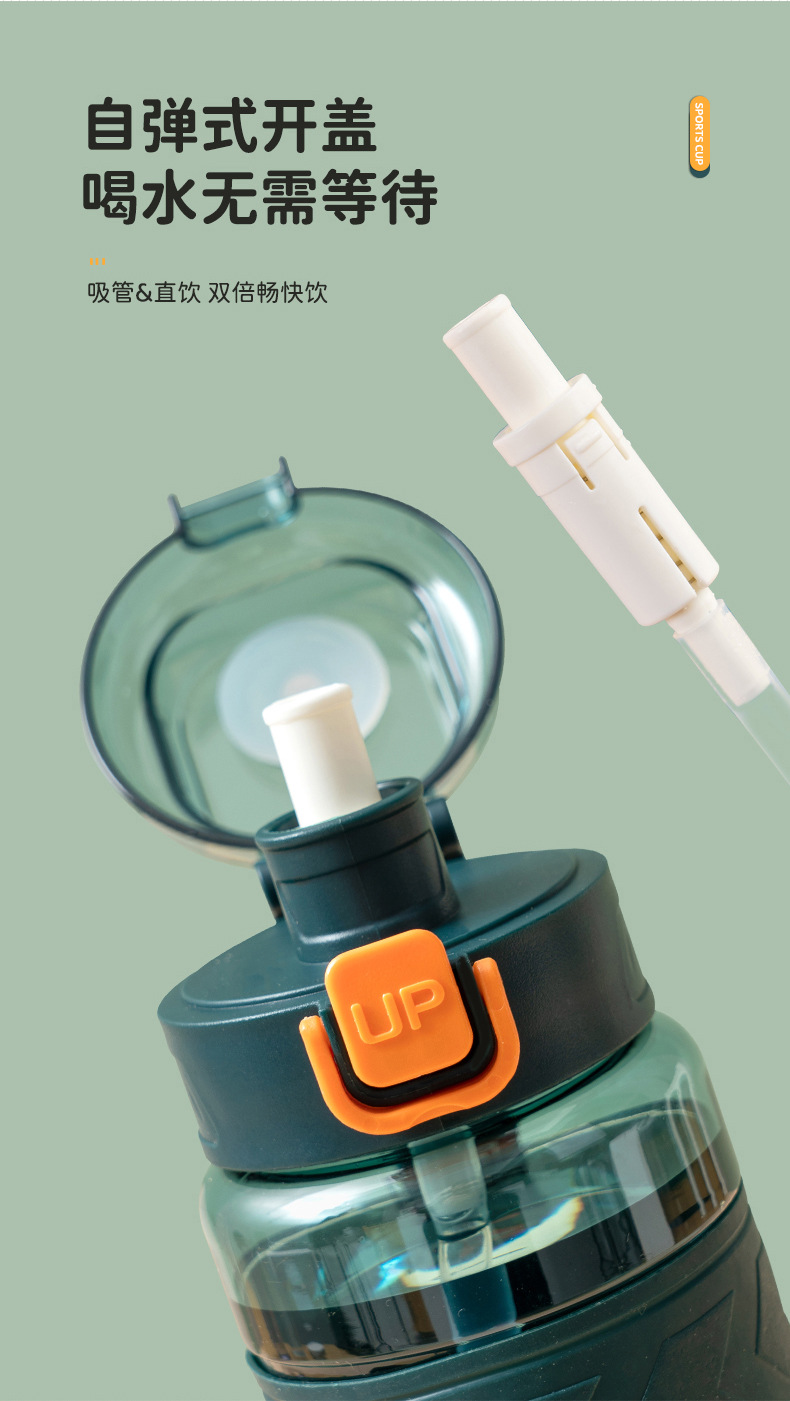 星耀提绳硅胶隔热运动杯详情_04.jpg
