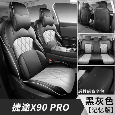 Modelə uyğun (Original) oturacaq örtükləri | and seven-seater versions, with full coverage - black-and-gray-five-seater-memory-foam-version-note-the-model-year