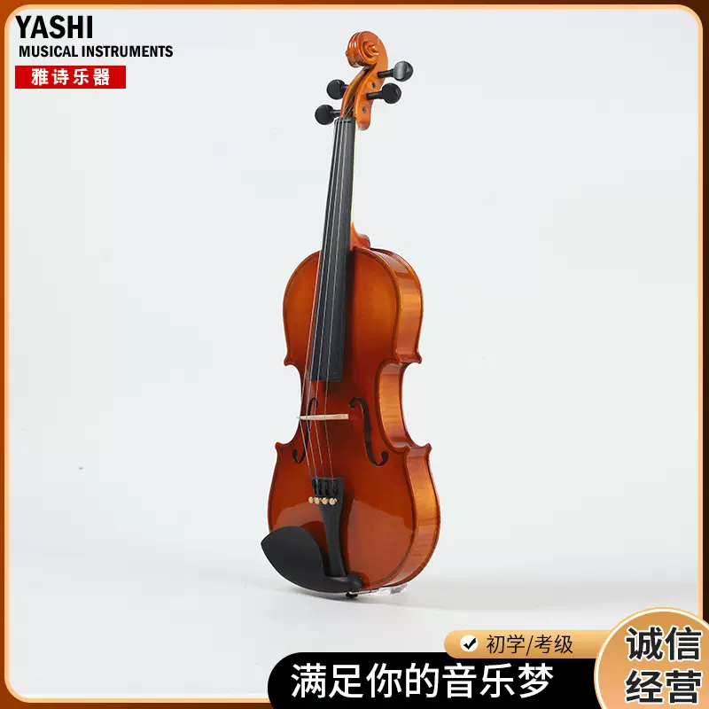 提琴定制加工成人儿童初学者考级演奏专用大小提琴实木手工提琴
