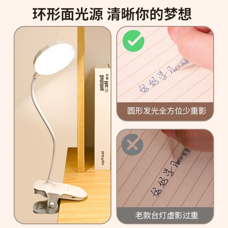 Learning-Focused Eye-Care Desk Lamp Clip-on Night Light for Dorms, USB-Charging LED Bedside Reading Lamp—Perfect Cross-Border Gift for Students